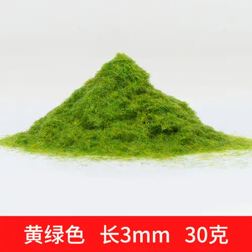 3-8mm Static Grass Powder DIY Lawn Flocking Materials Railway Train Landscape Accessory Model Kits 30g/bag - Image 17