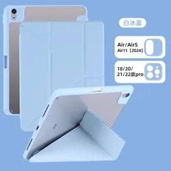 Enhanced iPad Protective Cover with Pencil Case Attachment - Pro 11 - inch M5 M4 (Ice blue)