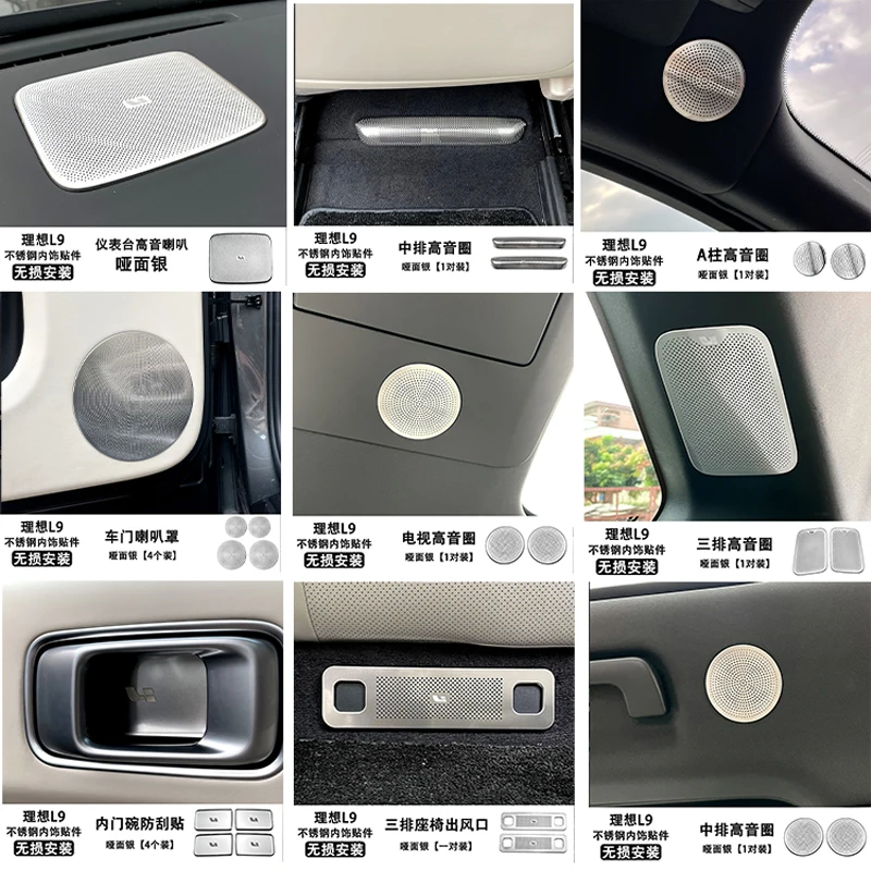 

Декоративное кольцо для двери из нержавеющей стали для LiXiang L9 2022 304