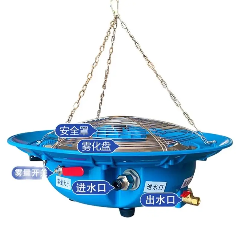 Centrifuga Verneveling Muslimafken Muslimah Fog Machine Koeling Water Mist En Stofverwijdering Disinfetta