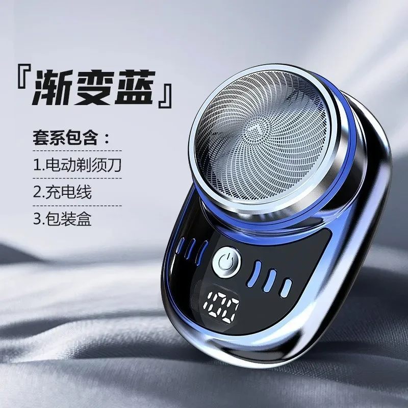Рисунок 6 - Электрическая мини-бритва для мужчин и женщин