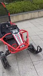 Мини-Снегоход