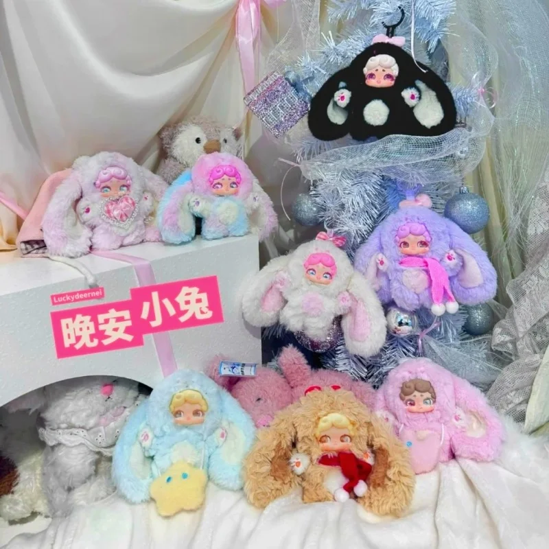 本物のブラインドボックスラッキーディアナイおやすみバニーシリーズ