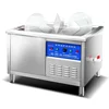 Full Automatic Dish Washer Kitchen Equipment Hotel Restaurant Dish Washing Machine Automatic 6