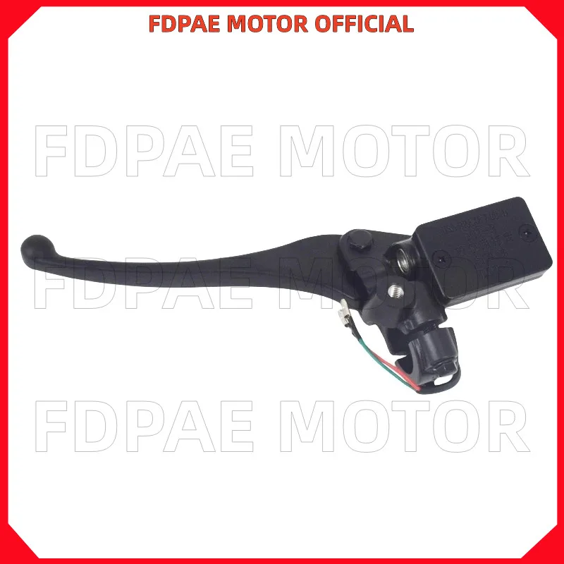 

Rear Brake Master Cylinder / Brake Pump for Wuyang Honda Electric Bike S5