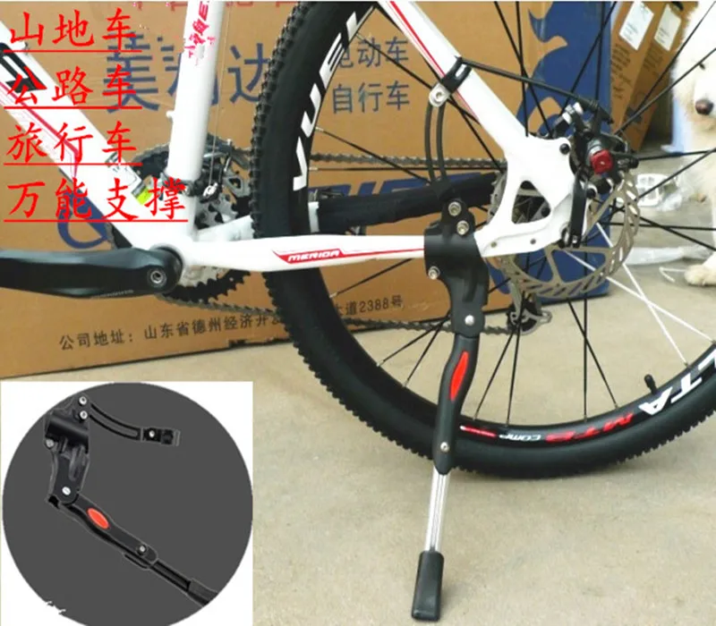 

All aluminum alloy foot support for mountain bikes/road bikes, parking racks, bicycle supports, bicycle side supports