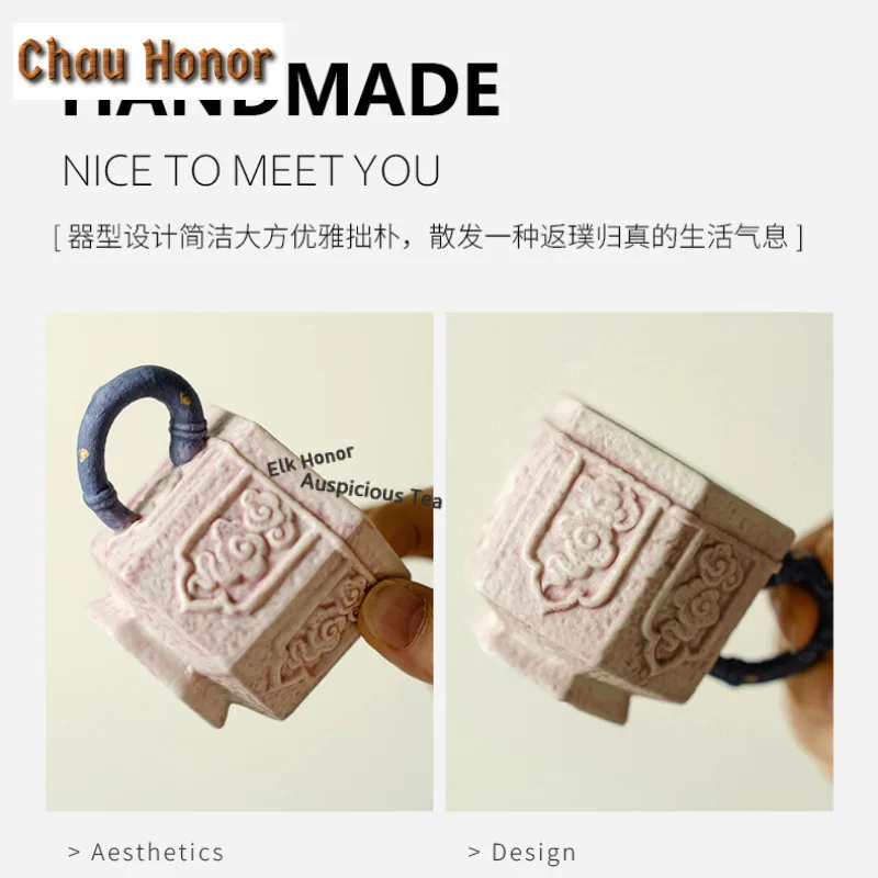 90ml Relief Purple Cloud Pattern Handle Teacup Tea Bowl Water Jug Tea-tasting Meditation Cup Jianzhan Master Cup Teaset Supplies