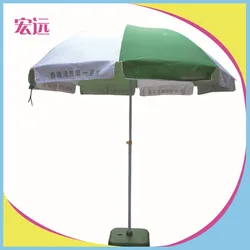 Advertising Big Sun Umbrella Customized Outdoor Stand Sunshade Umbrella