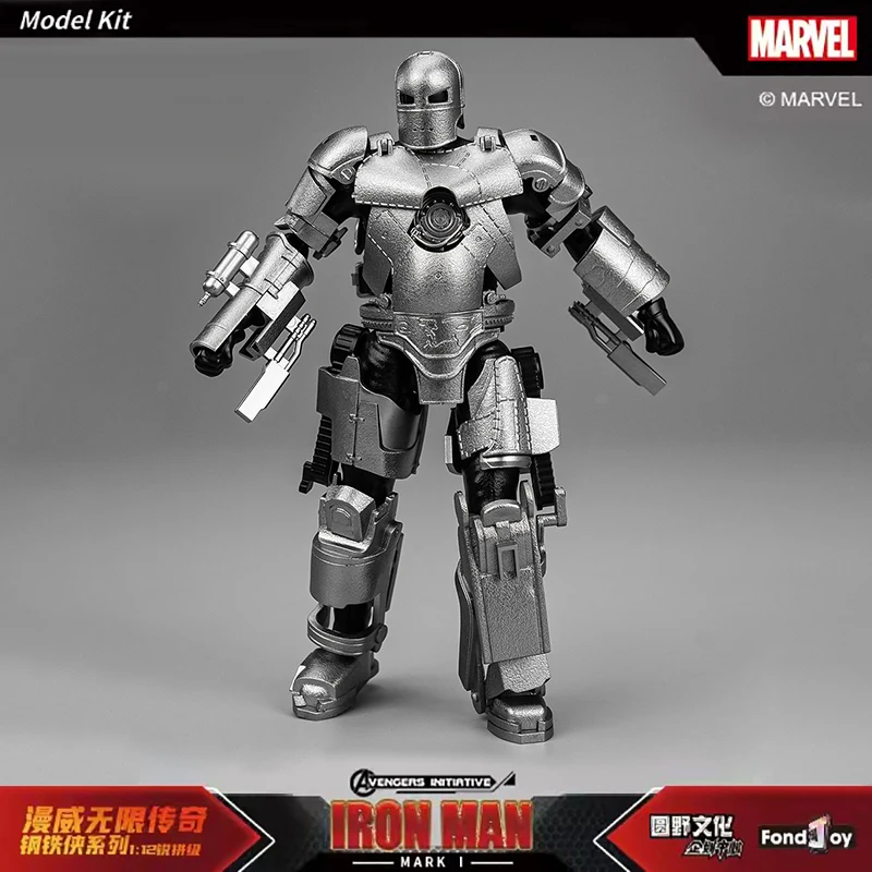 アベンジャーズインフィニティレジェンドのアクションフィギュア