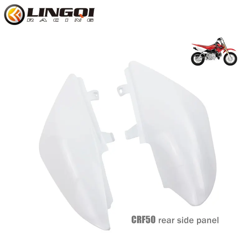 LING QI Motorcycle CRF50 Plastic Kits Fairing Cover Rear Side Fender Splash-Proof Mudguard For CRF 50 Pit Dirt Bike Parts