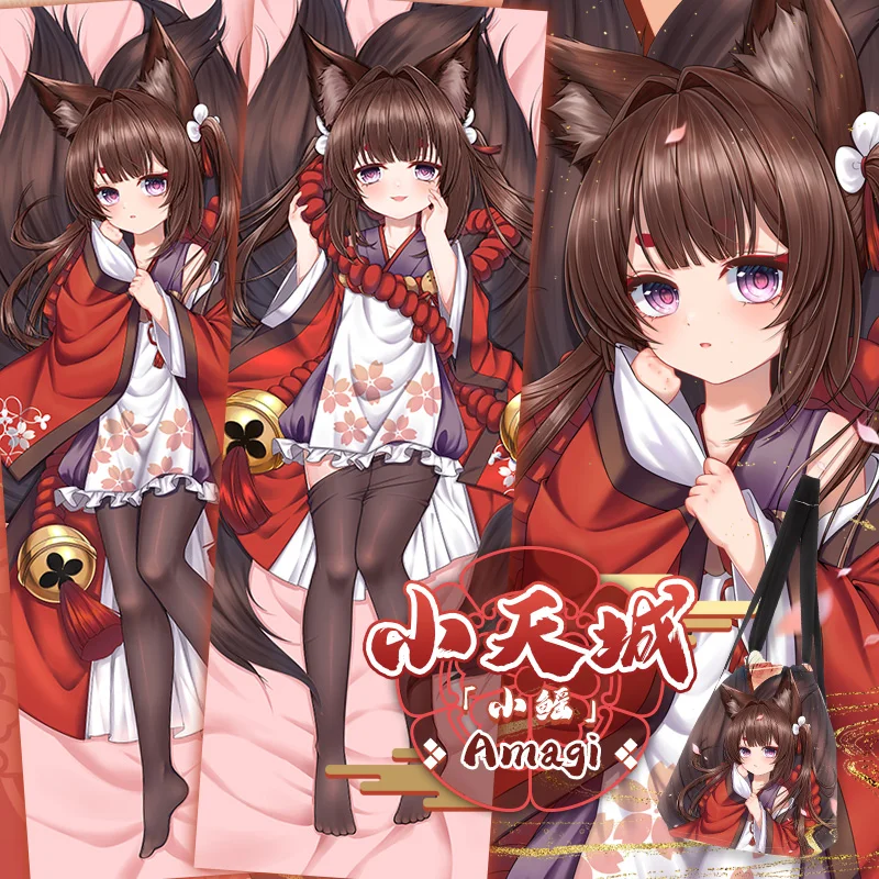 

Game Azur Lane Amagi Dakimakura 2WAY Hing Body Case Japanese Anime Otaku Pillow Cushion Cover Xmas Gifts