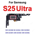 S25 Ultra