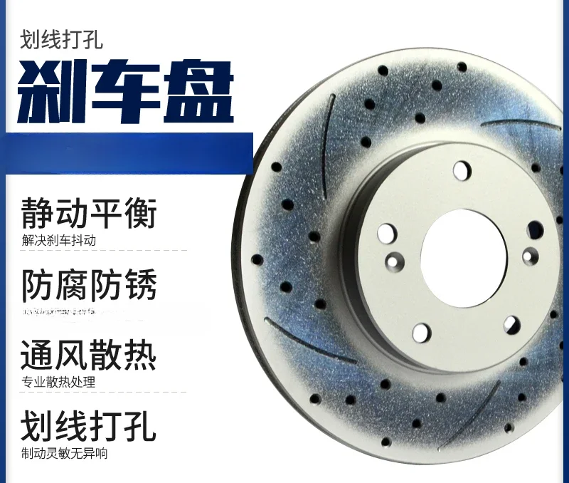 The product can be customized. For Renault Megane, perforated brake discs