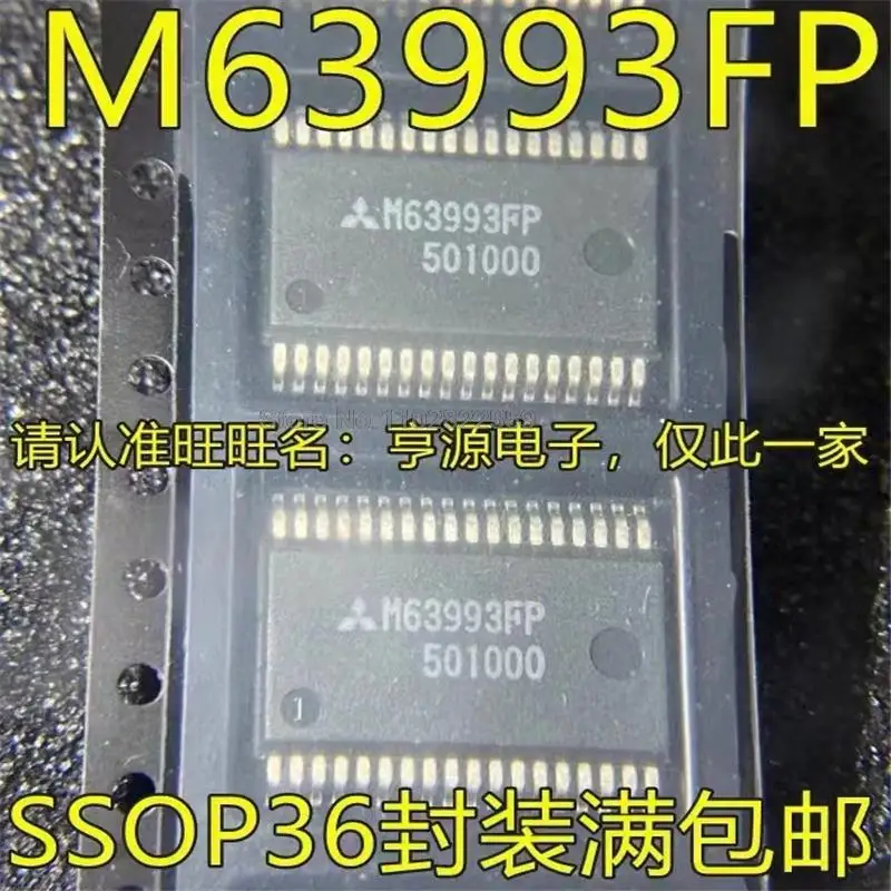 

1-10 шт. M63993FP M63993 SSOP36