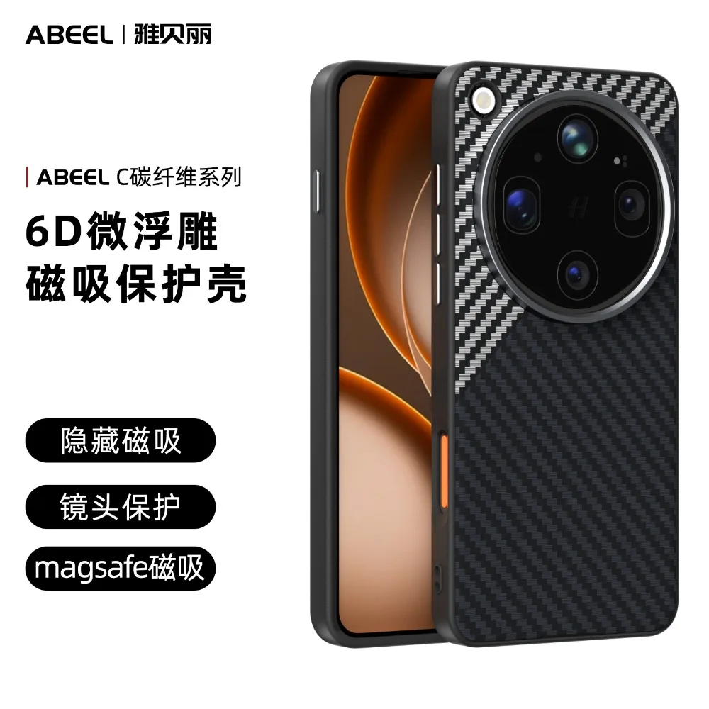 Leather Textured Shockproof Case with Carbon Fiber and Metal Lens Frame, Magnetic Closure