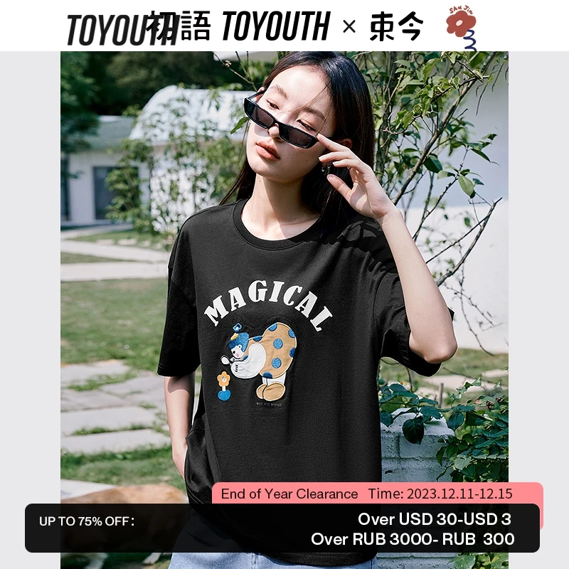 

Toyouth Women T-shirt 2023 Summer Short Sleeve Round Neck Loose Tees Design MAGICAL Print Pure Cotton White Black Pink Tops