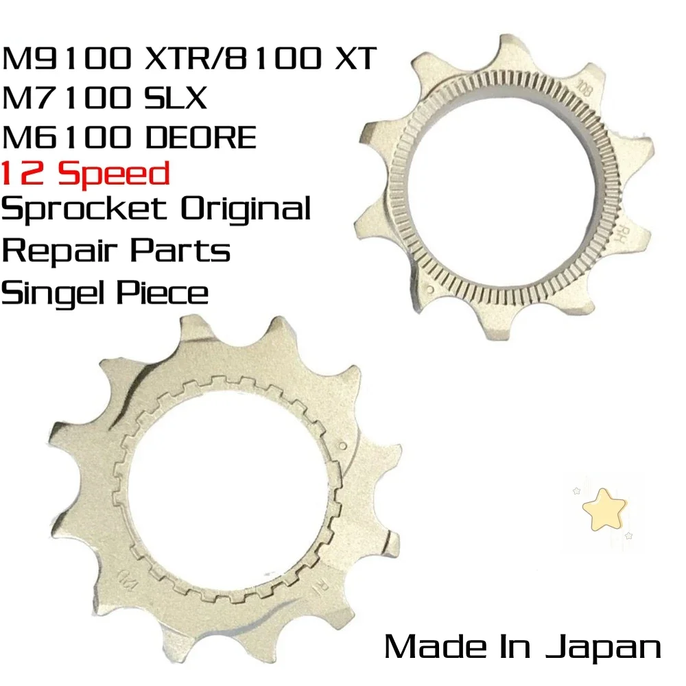M8100 M9100 12 Speed Cassette Sprocket Y1X498030 Original Japan Repair Parts Singel Piece 10 + 12T 14T 16T 18T M7100 M6100