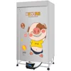 Hot Selling Good Quality Mini Portable Other Wall Mounted Clothes Dryer 5