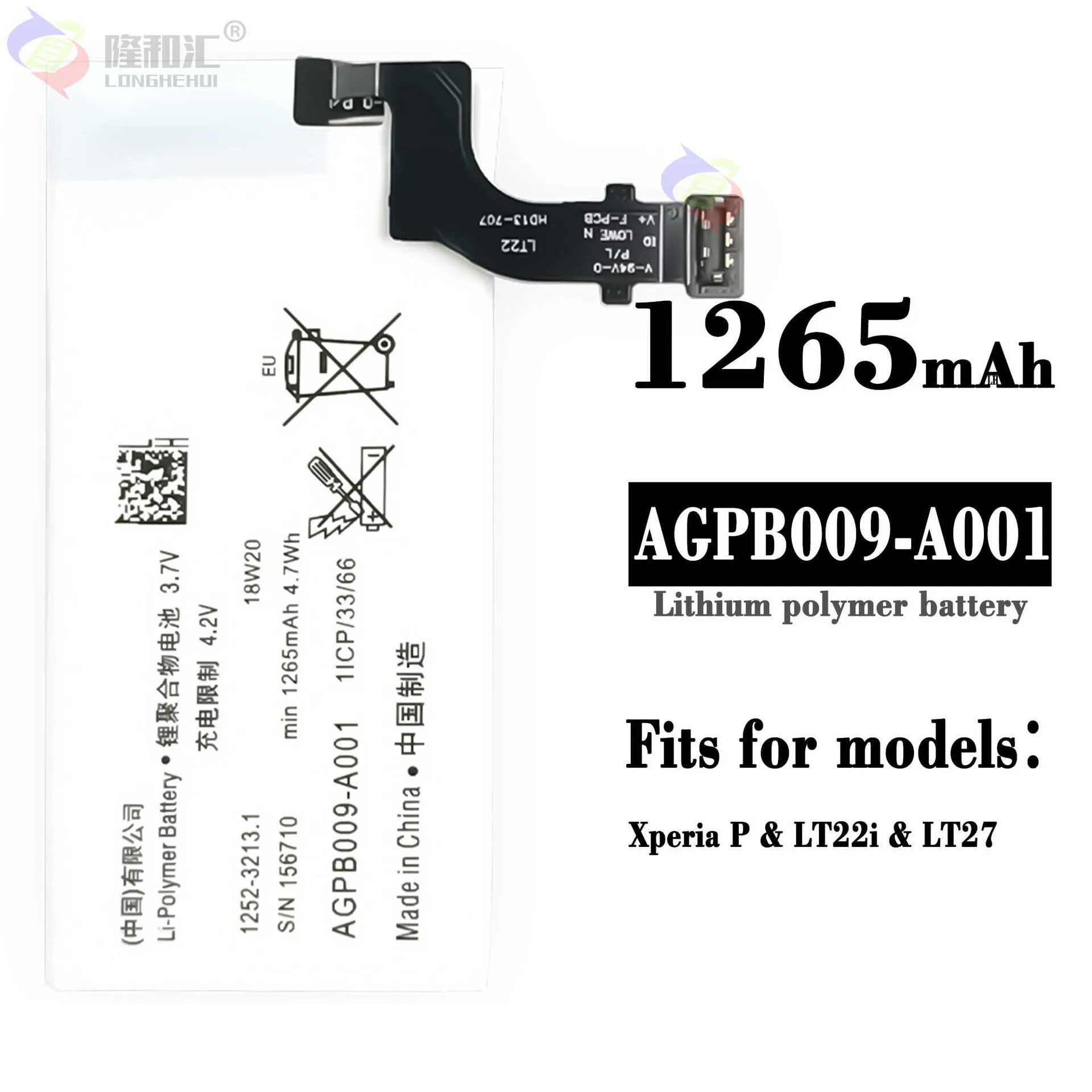 

Original Replacement Phone Battery AGPB009-A001 For SONY LT22 LT22i Xperia P Nypon Rechargable Batteries 1265mAh