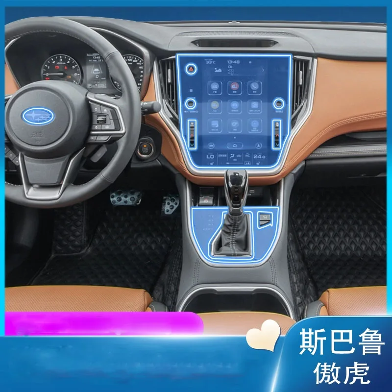 

Прозрачная защитная пленка из ТПУ для Subaru Outback, Legacy, навигация, центральное управление, аксессуары для салона автомобиля 2015-2023