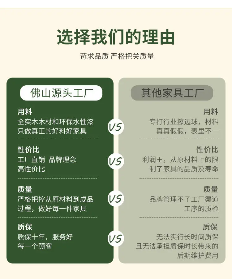 奶油风详情_09.jpg