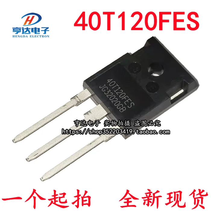 

free shippingMBQ40T120FES/FDS/FDHA/FDH IGBT40T120 10pcs