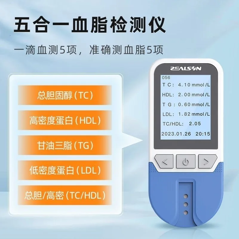 4in1 Lipid printer total cholesterol (TC) high density lipoprotein cholesterol (HDL) triglyceride (TG) optic cholesterol 3
