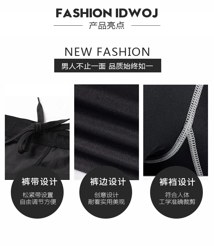 Description Picture 5 of itemMen's sports pants compression quick-drying fitness sports leggings sportswear training basketball tights gym running shorts men