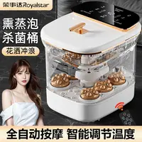 Fully automatic deep foot soaking bucket and foot bath, fast heating and constant temperature electric massage  health foot 2