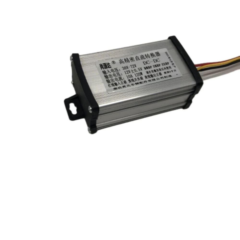 DC-DC コンバータ 36V 48V 60V 72V から 12V 10A 120W アダプタ変圧器