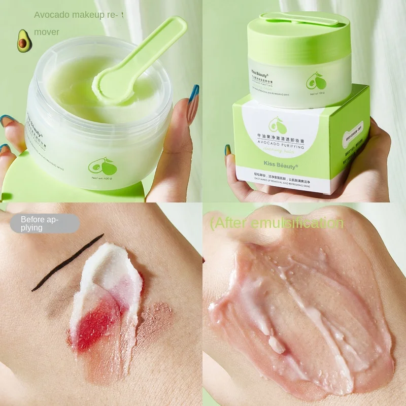 Kiss Beauty Korean Skincare Avocado Cleansing Balm Remove Blackheads Gentle Deep Cleansing Cleansing Oil 100G 5