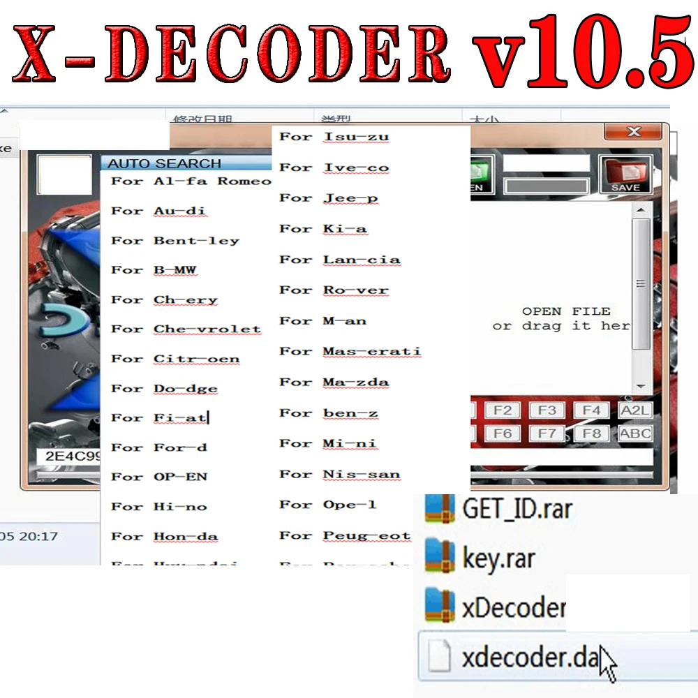 XDecoder 10,5 версия 2024 Φ Remover