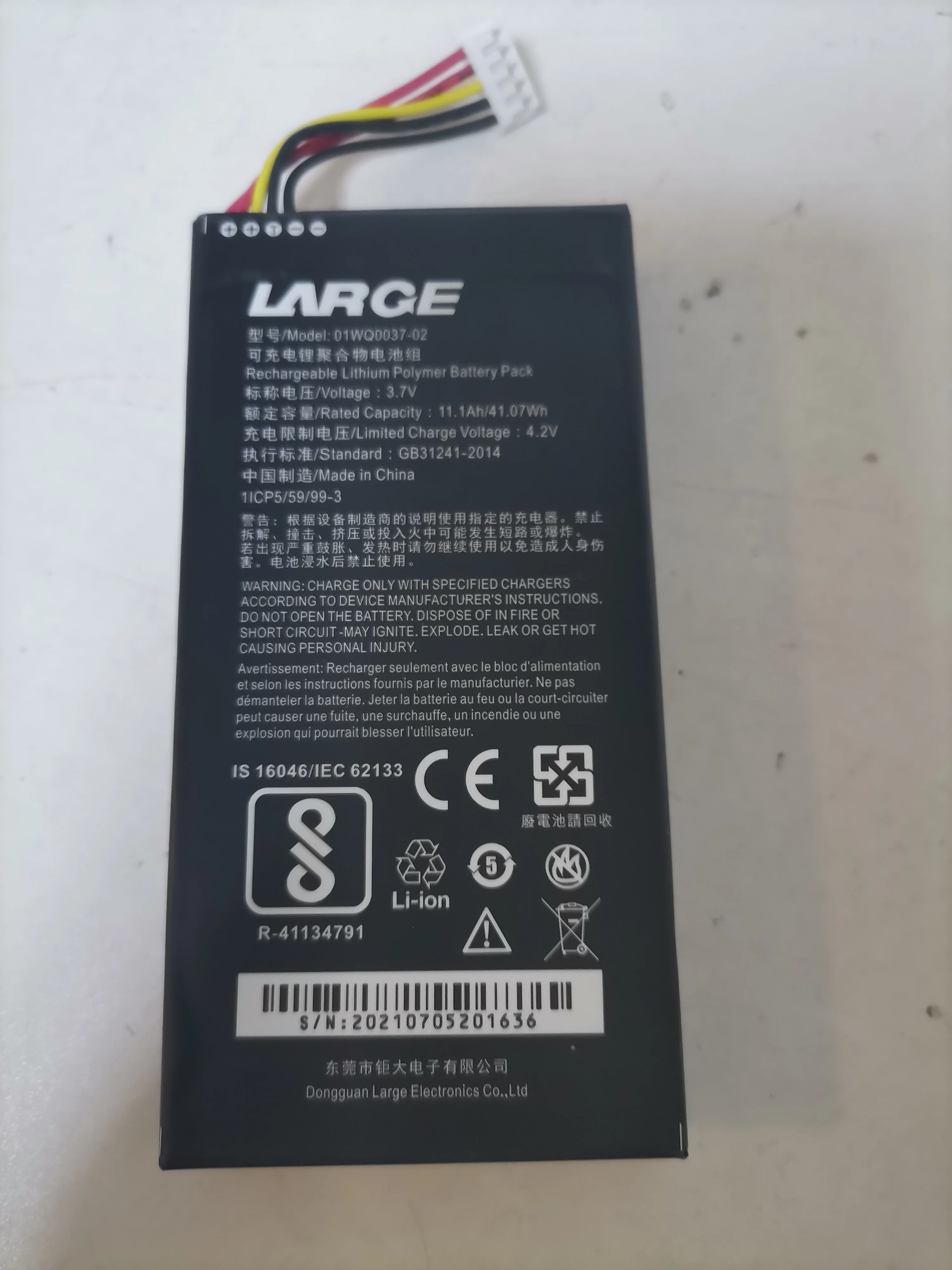 

Устройство для зарядки аккумуляторов XW-E413