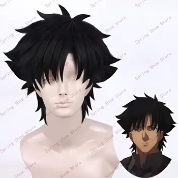 Parrucca da festa di Halloween nera corta per capelli sintetici Fate Zero Emiya Kiritsugu