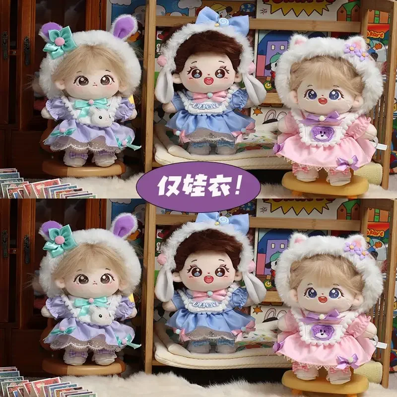 Doll Clothes For 20cm Idol Doll Outfit Accessories Kawaii Cartoon Pattern Skirt 5 Piece Set For Super Star Dolls Toys Kids Gift 5