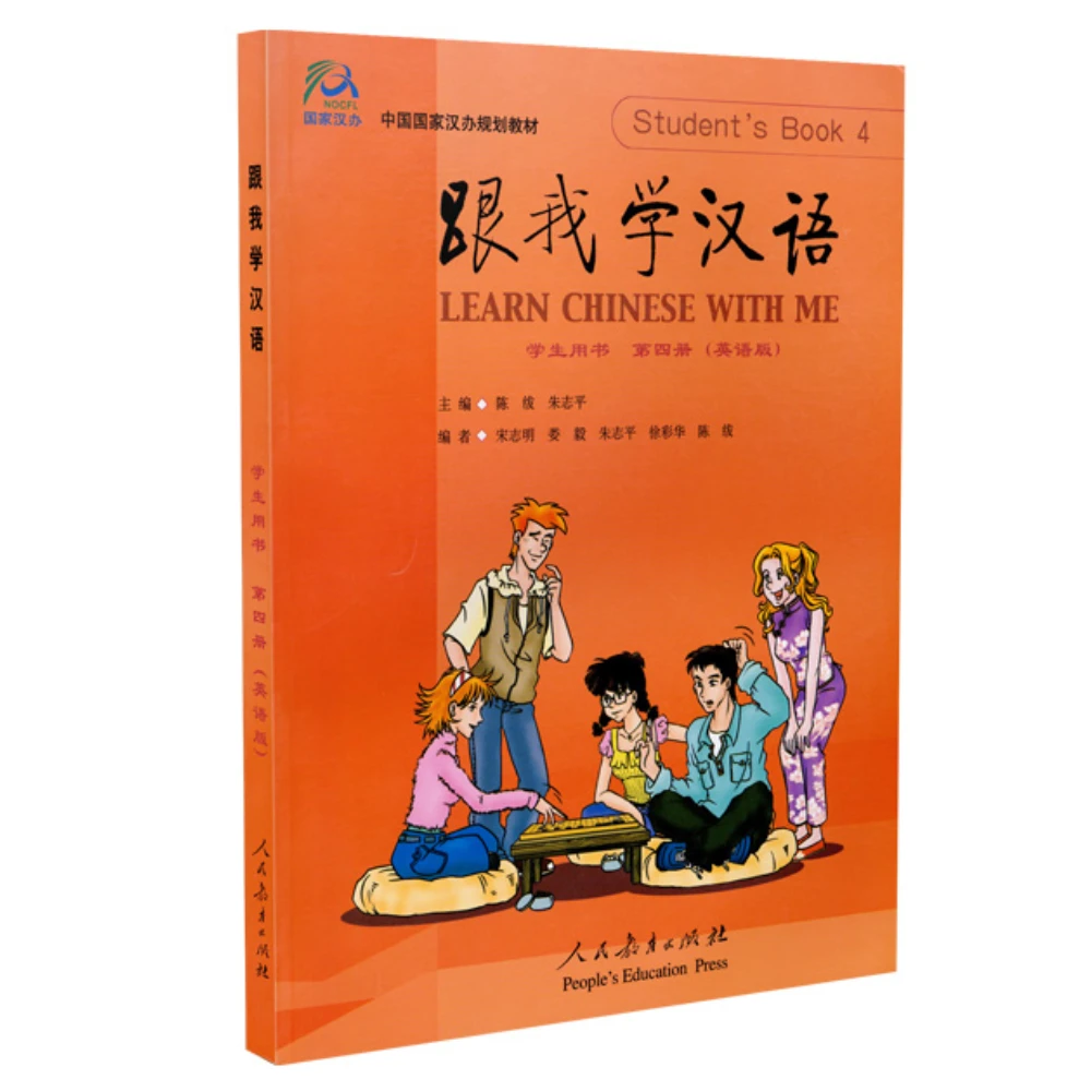 Learn Chinese with Me Student’s Book 4