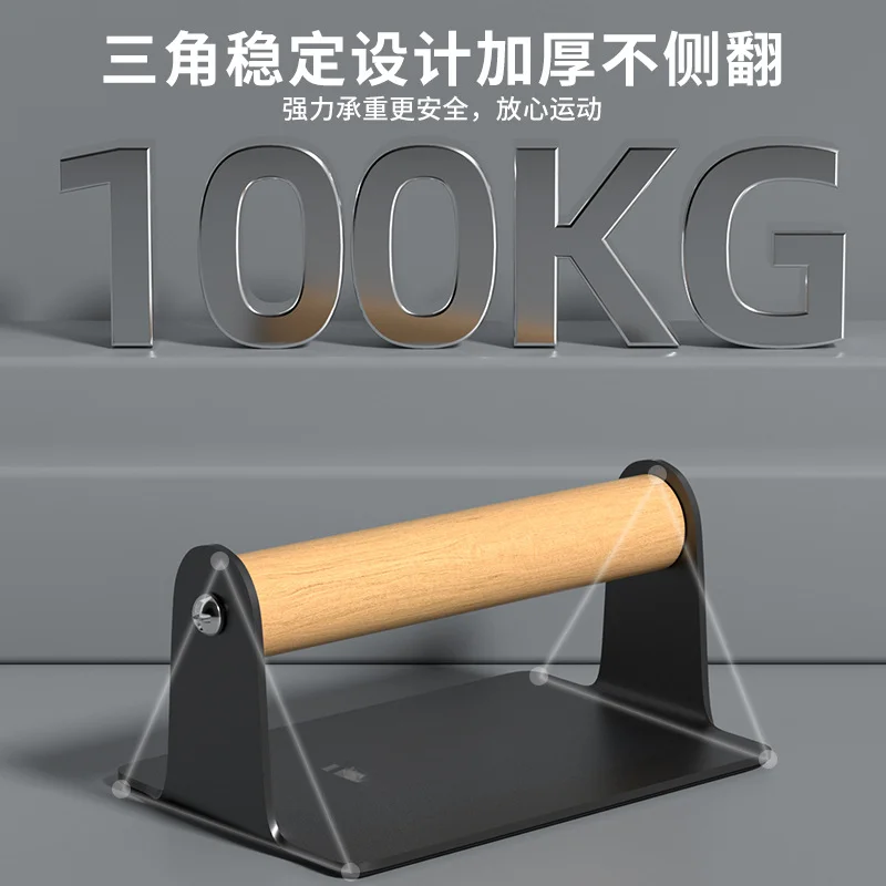 Iron Push-Ups Stands, Chest Muscles, Arm Muscles, Push Up Bracket, Anti Slip, Stable, Indoor Exercise, Fitness Equipment