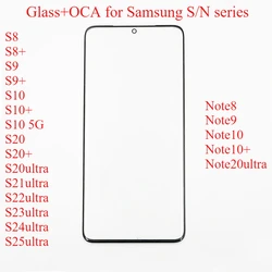 Premium Front Screen Outer Glass with OCA Laminating Adhesive (S23ultra)
