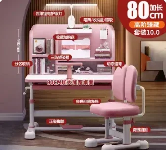 Рисунок 6 - Официальный детский учебный стол