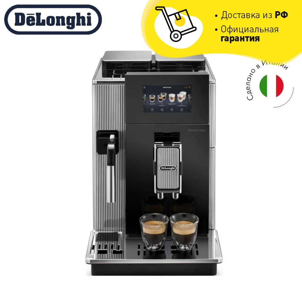 Coffee Machine De'Longhi Maestosa EPAM960.75.GLM automatic grain beans