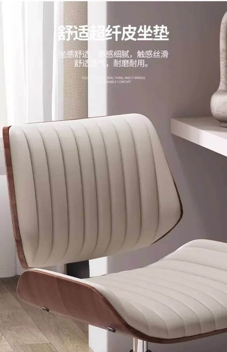 Italian Solid Wood Computer Chair, Rotating and Lifting Bedroom Conference Office Chair, Light Luxury Home Long-term Study Chair