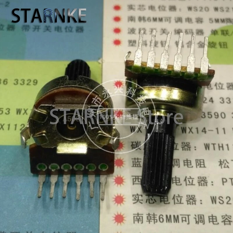 2PCS 161 Type A50K A503 Double 6 Pin Flower Shaft Length 15MM Fever Amplifier Audio Volume Rotary Potentiometer