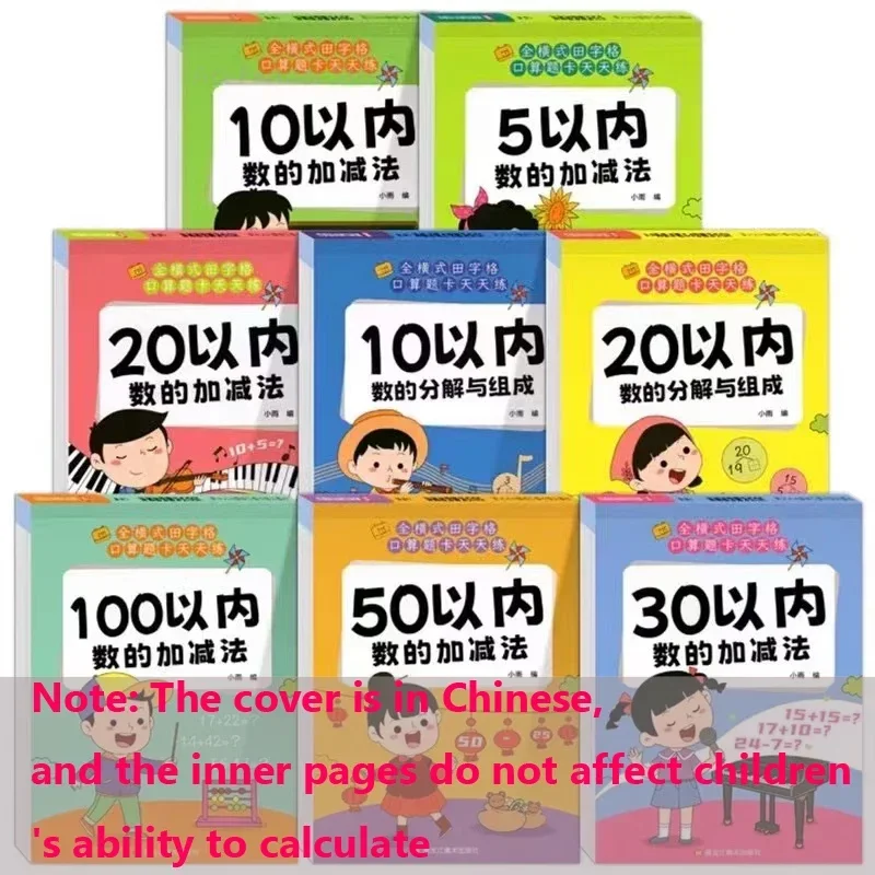 Handwritten Arithmetic Exercise Books Learning Mathematics Workbook 61 Pages Addition and Subtraction Children's Notebooks 6