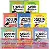 Handwritten Arithmetic Exercise Books Learning Mathematics Workbook 61 Pages Addition and Subtraction Children's Notebooks 6
