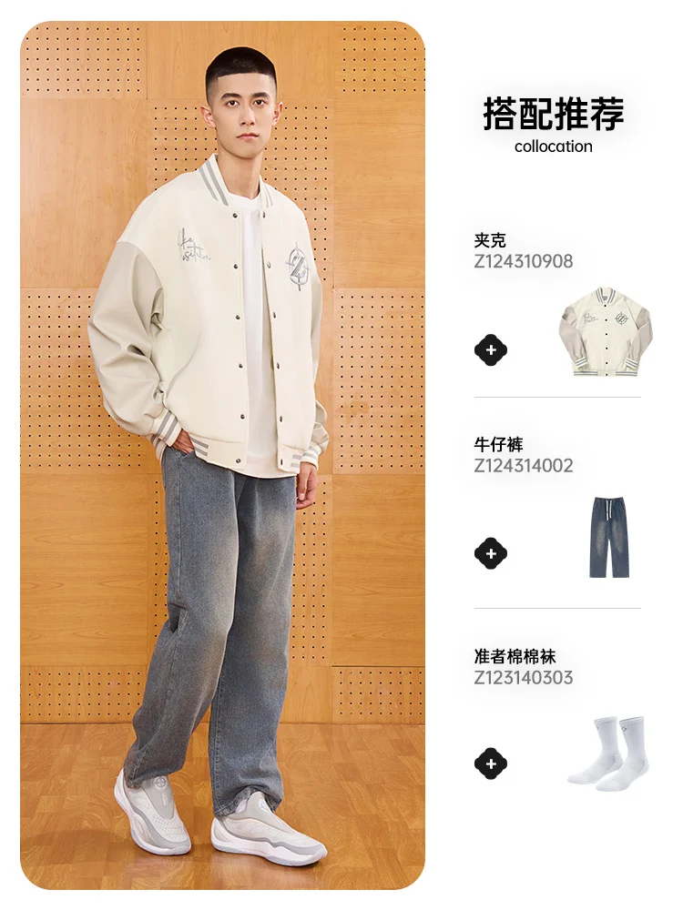 RIGORER Jacket Coat Baseball Suit Men Autumn New Trend Embroidered American Jacket Sports Casual Cardigan