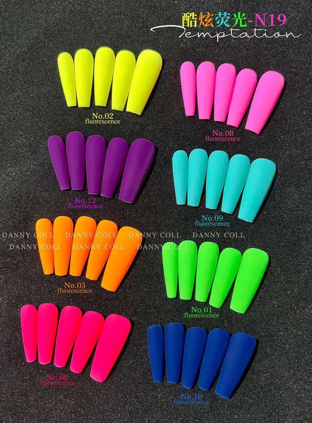 fluorescence gel nail polish set (6).jpg