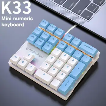 사무용 비즈니스용 USB 유선 기계식 숫자 키패드, 멀티 컬러 조명, 녹색 및 적색 스위치 키보드, 33 키