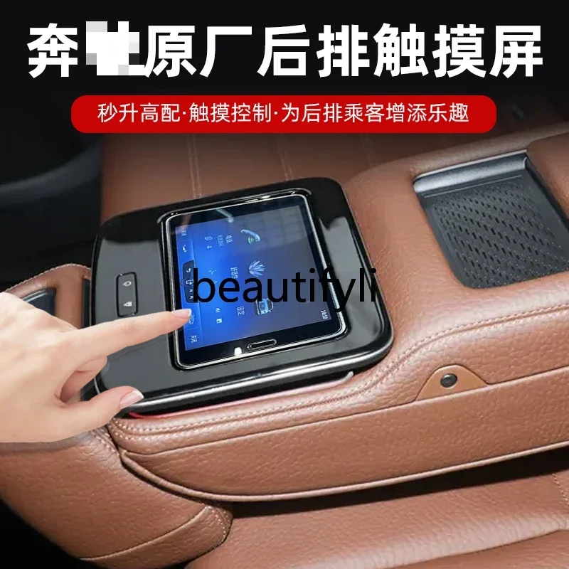 20-24년식 GLE350 GLS 순정 후면 터치 디스플레이 후면 팔걸이 LCD 스크린에 적용 가능