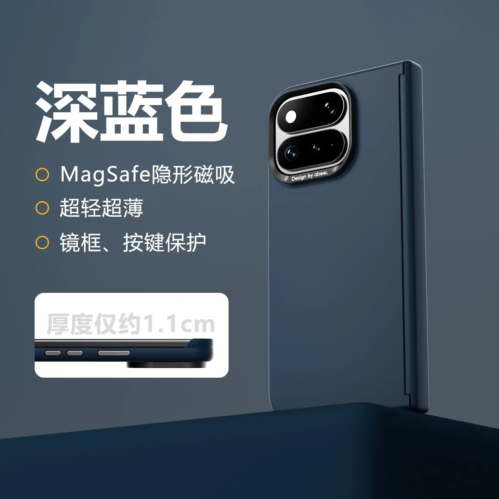 Magnetic Skin Feel Lightweight Hard Back Case with Central Hinge Protection