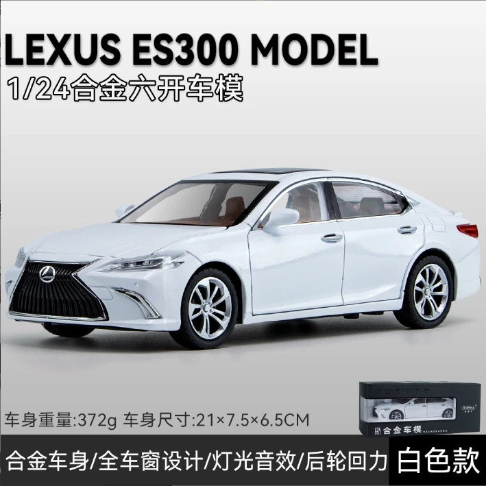 1/24 LEXUS ES300h（カスタム品） 1/24 LEXUS ES300h（カスタム品） - メルカリ
